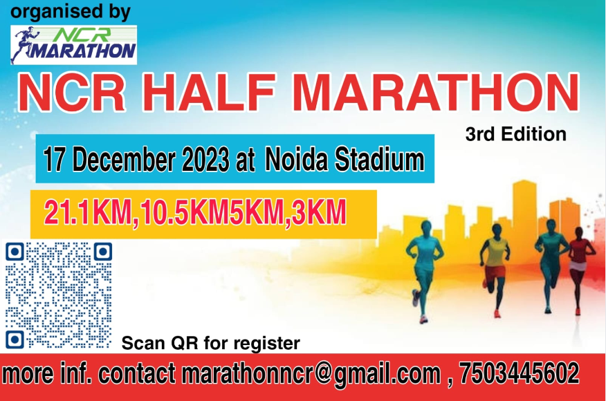 NCR Marathon