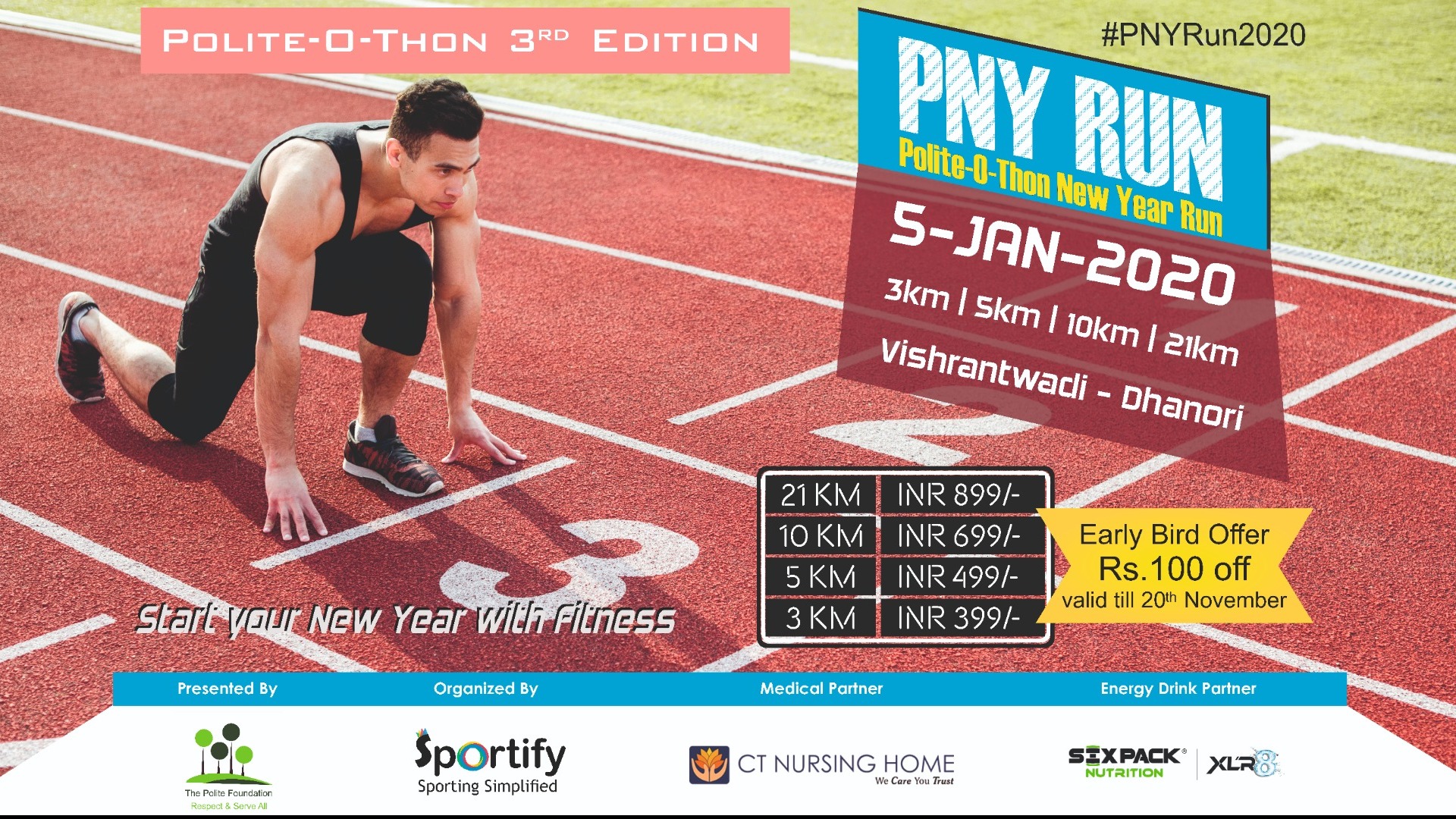 PNY Run 2020