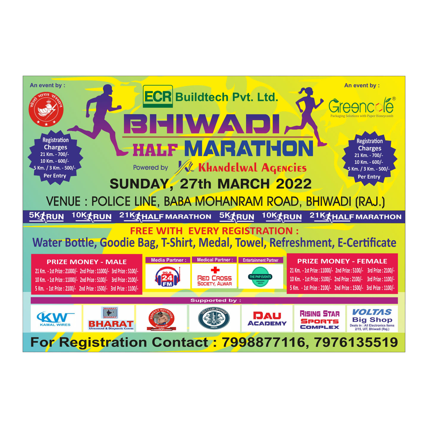 BHIWADI HALF MARATHON