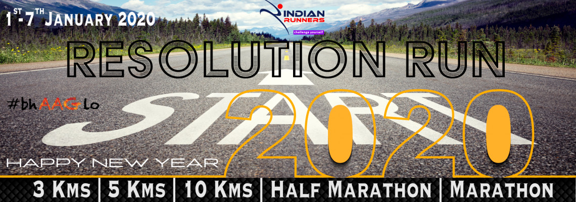 New year run 2020