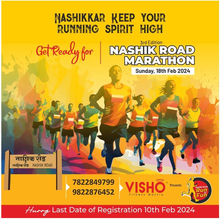 Nashik Road Run 2024