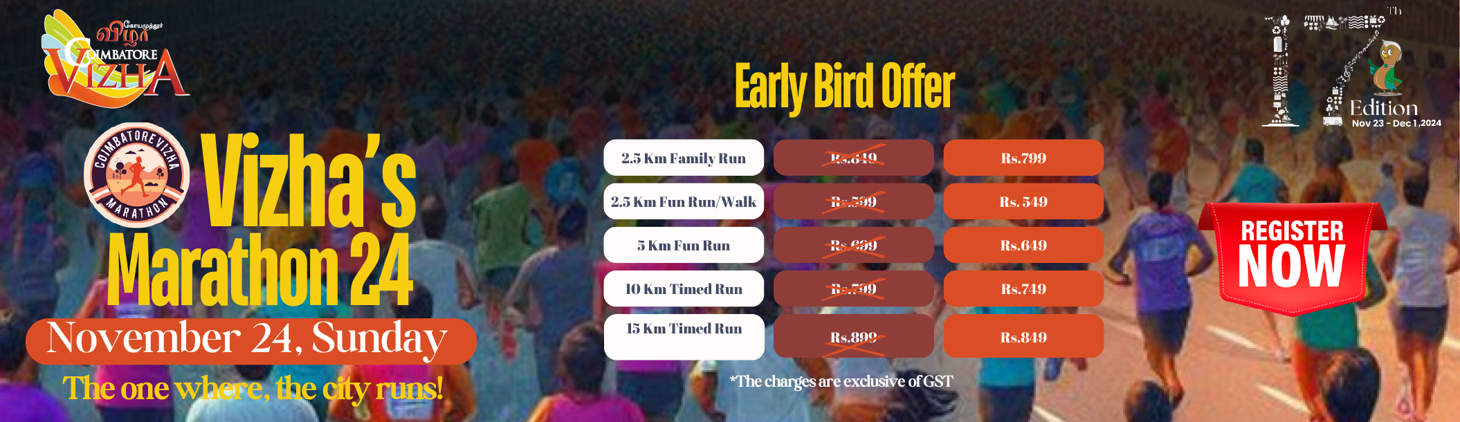 Coimbatore Vizha Marathon 24th November 2024