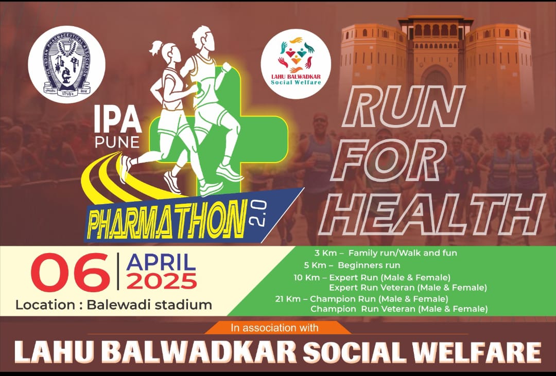 Pharmathon 2025