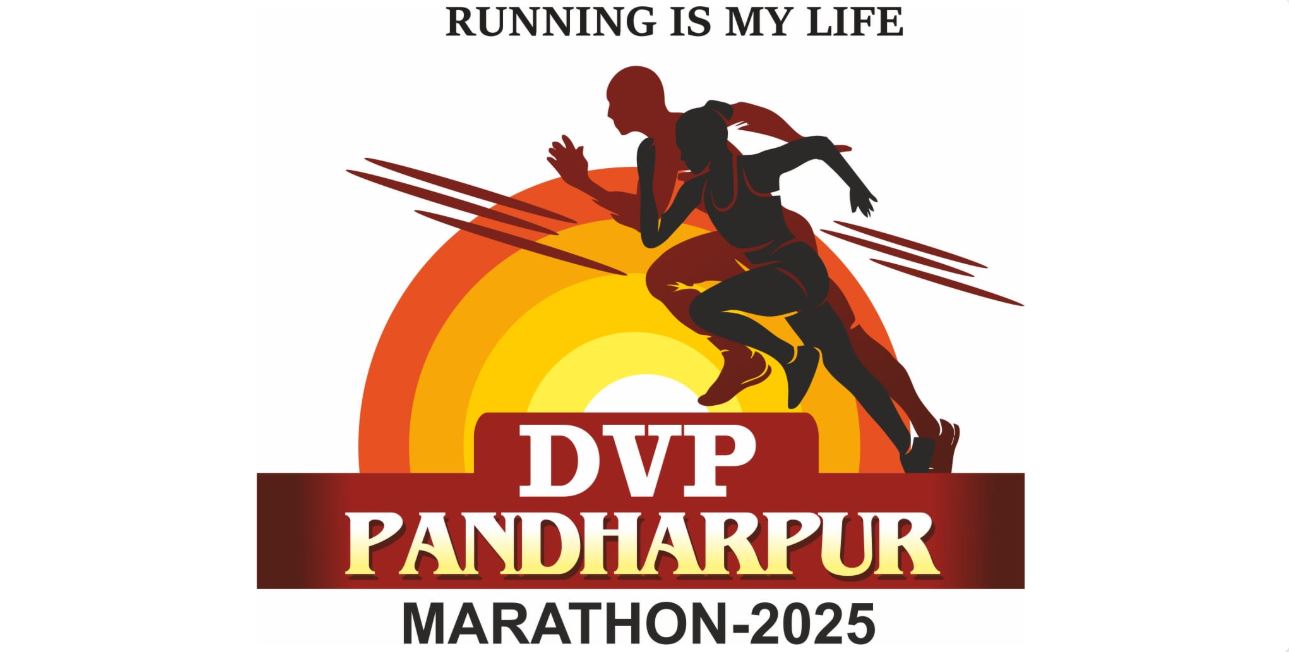 DVP PANDHARPUR MARATHON 2025