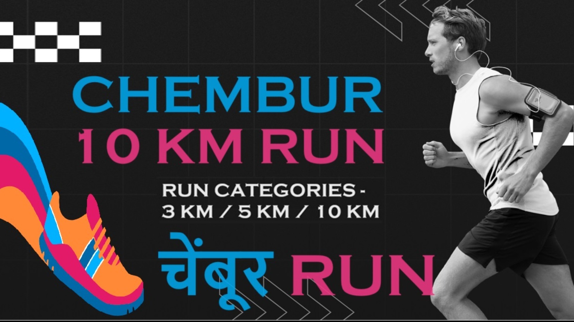Chembur 10km Run 2025