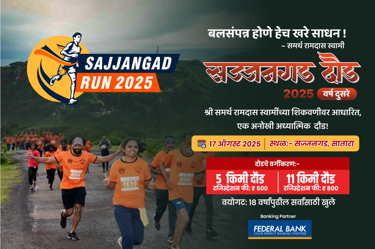 Sajjangad Daud 2025
