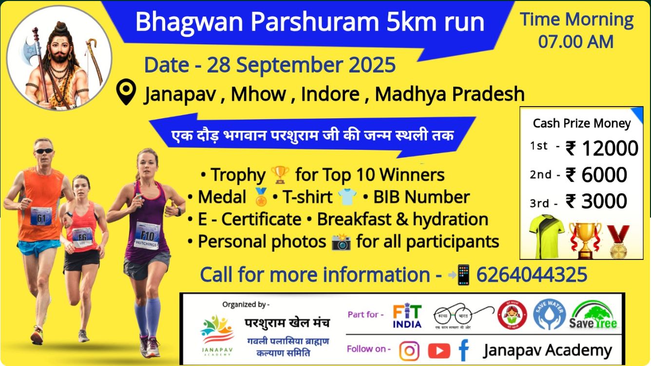 BHAGWAN PARSHURAM 5KM RUN 2025