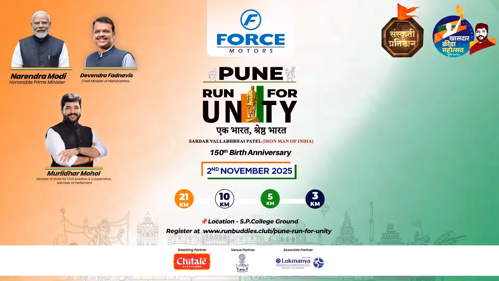 Pune Run For Unity 2025