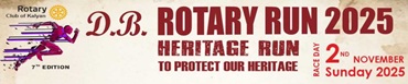 D.b. Rotary Run 2025