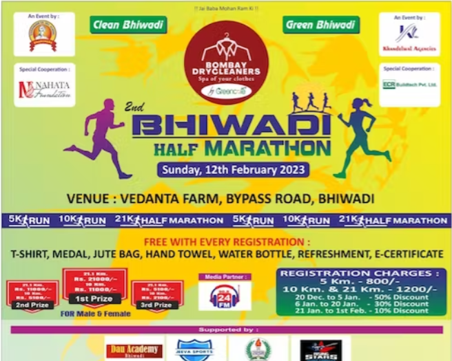 BHIWADI HALF MARATHON 2.0