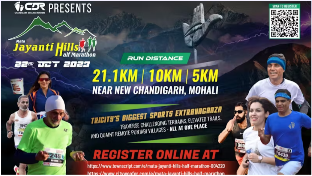 MATA JAYANTI MILLS HALF MARATHON