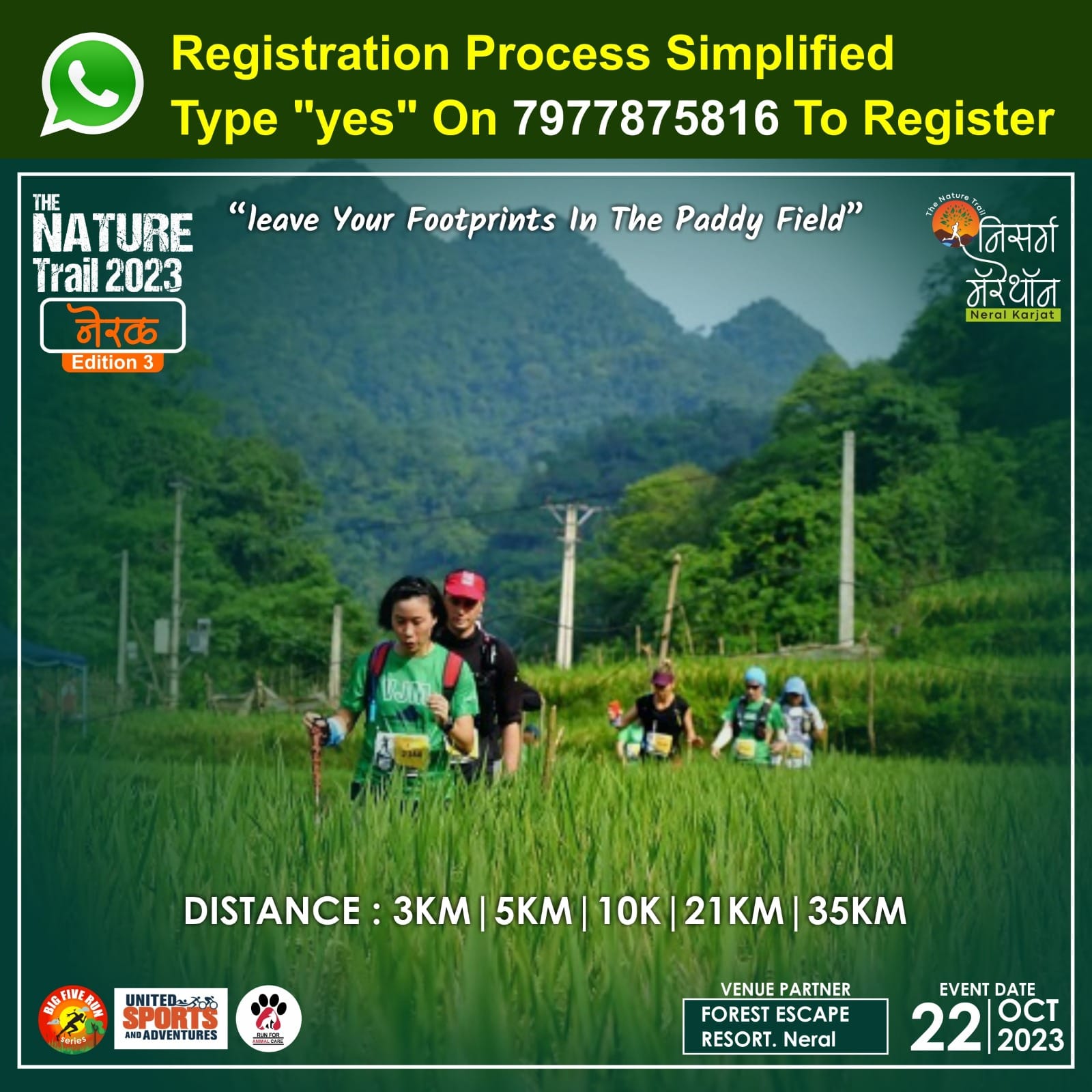 THE NATURE TRAIL NERAL