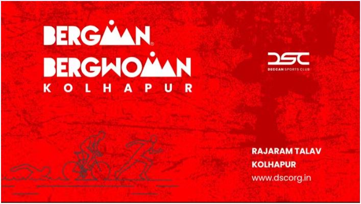 BERGMAN KOLHAPUR TRIATHLON DUATHLON